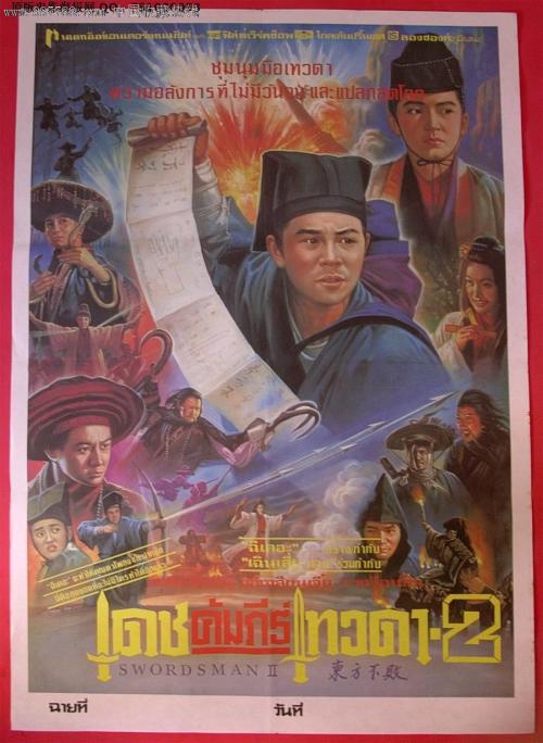 哪里可以制作国立劳动学院文凭毕业证